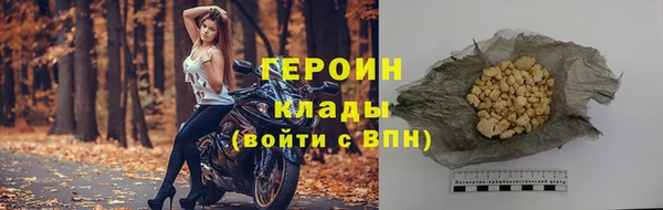 герыч Верхний Тагил